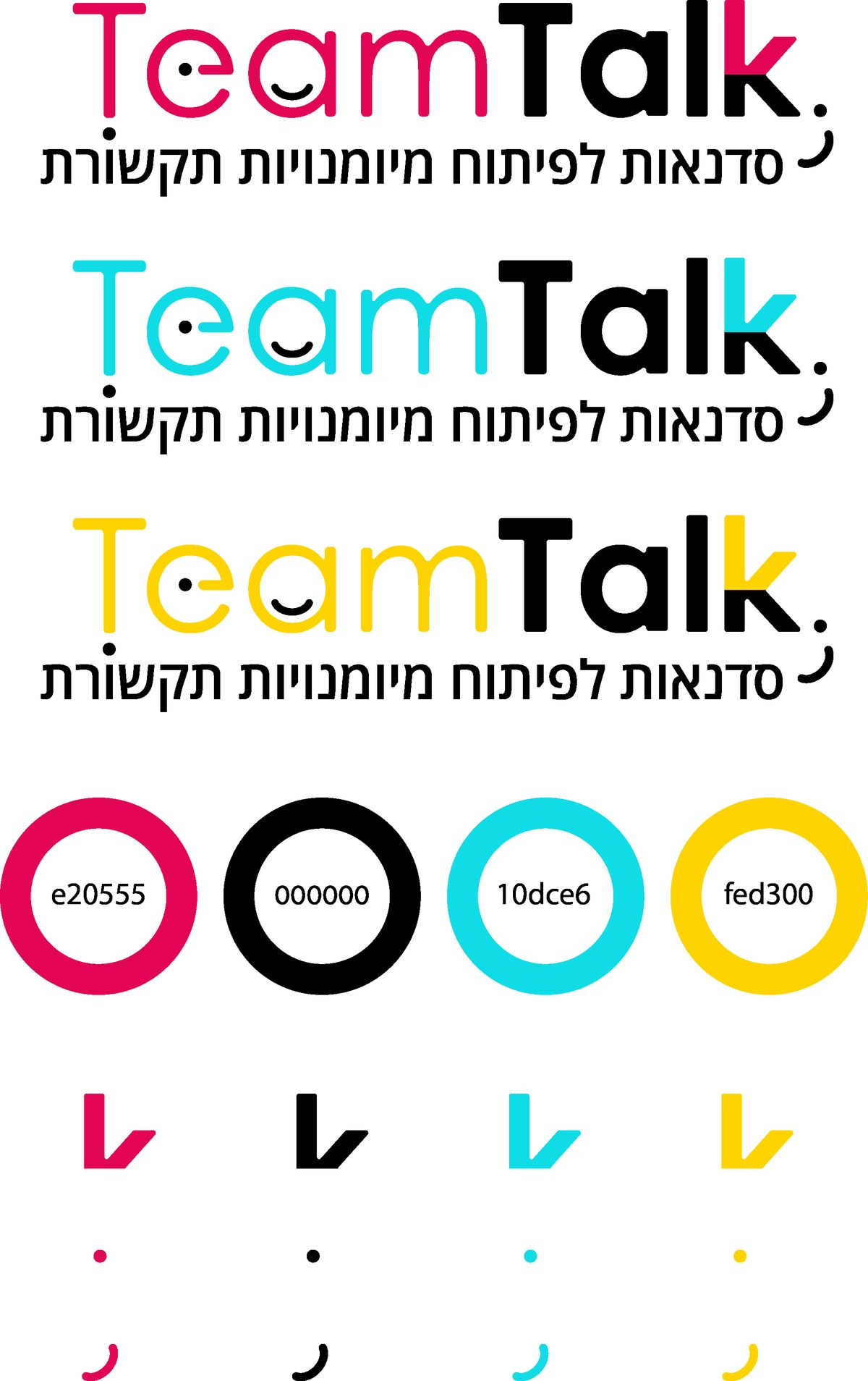 עדינה דוד מנחה סדנת תקשורת חווייתית של טים טוק